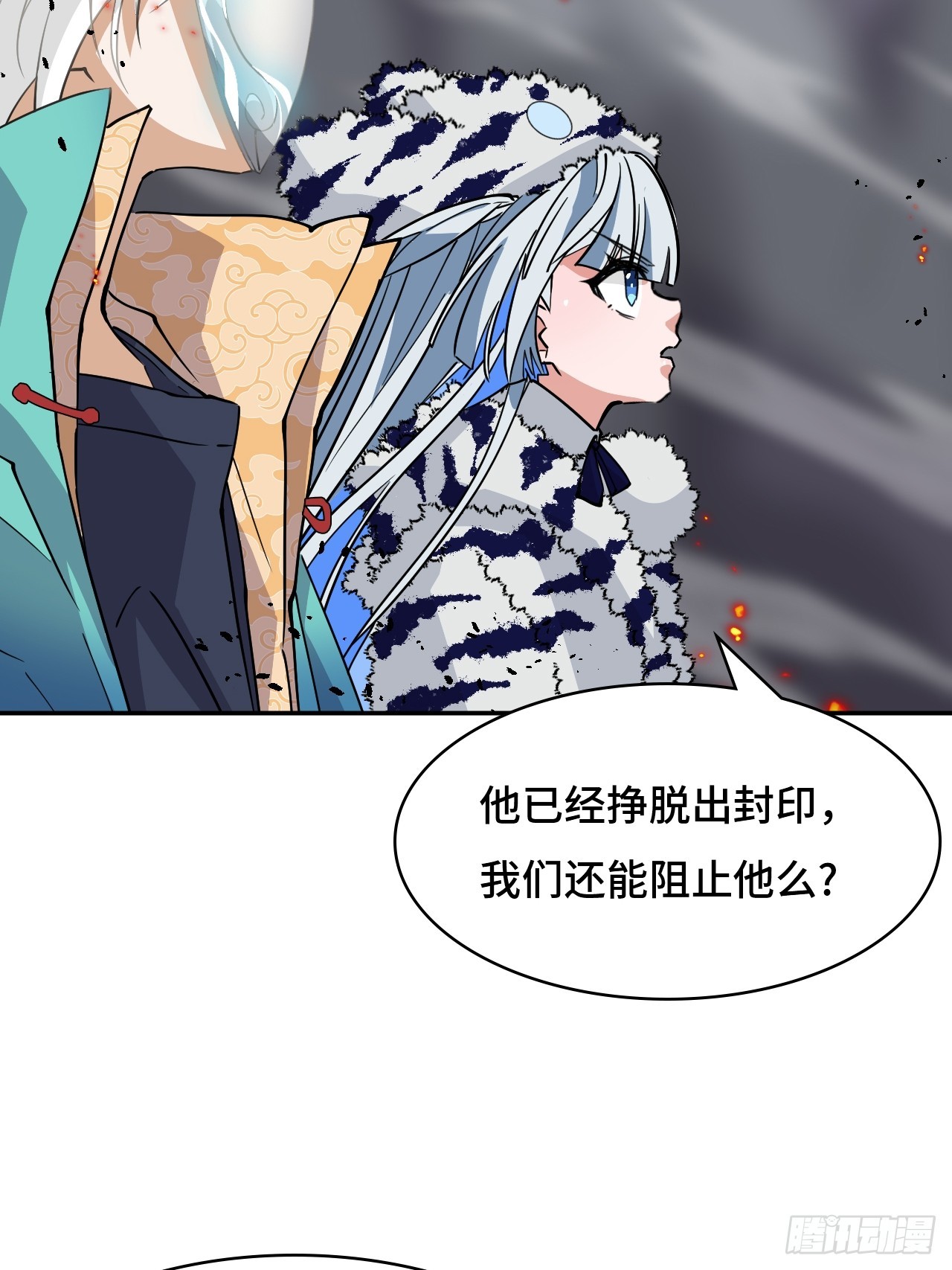 129天人合一-第130话