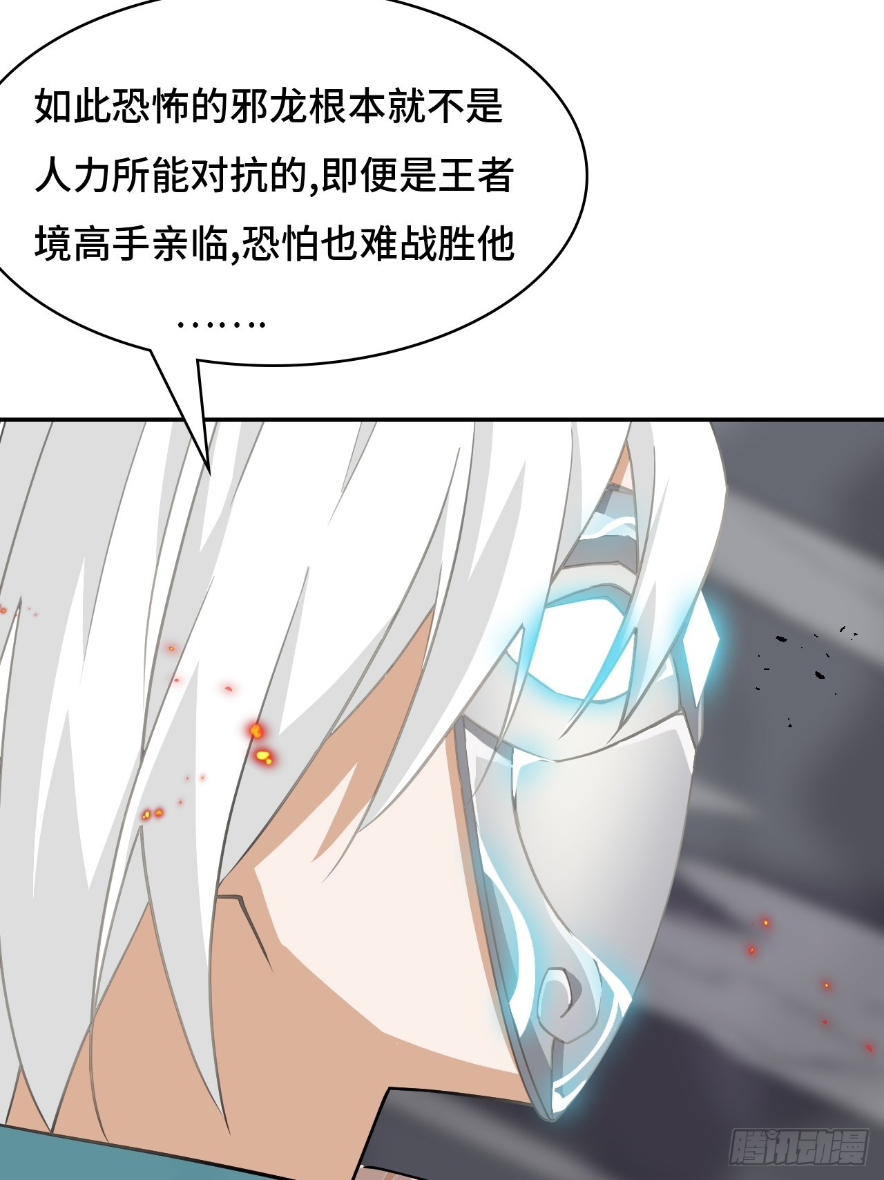 129天人合一-第130话