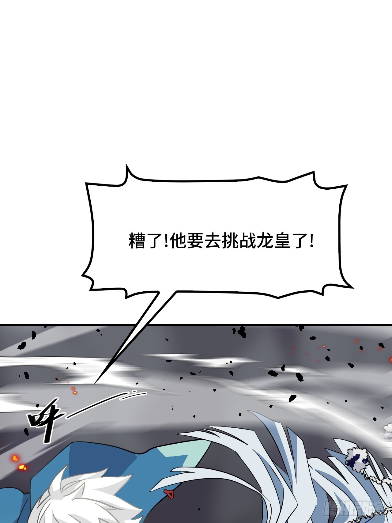 129天人合一-第130话