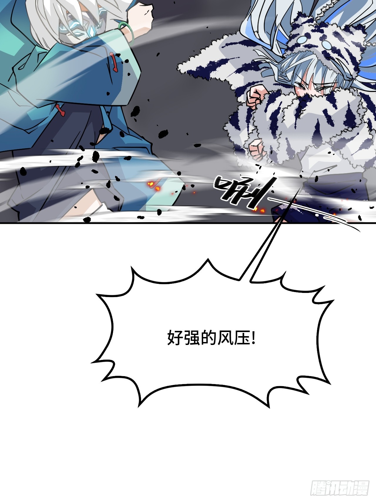 129天人合一-第130话