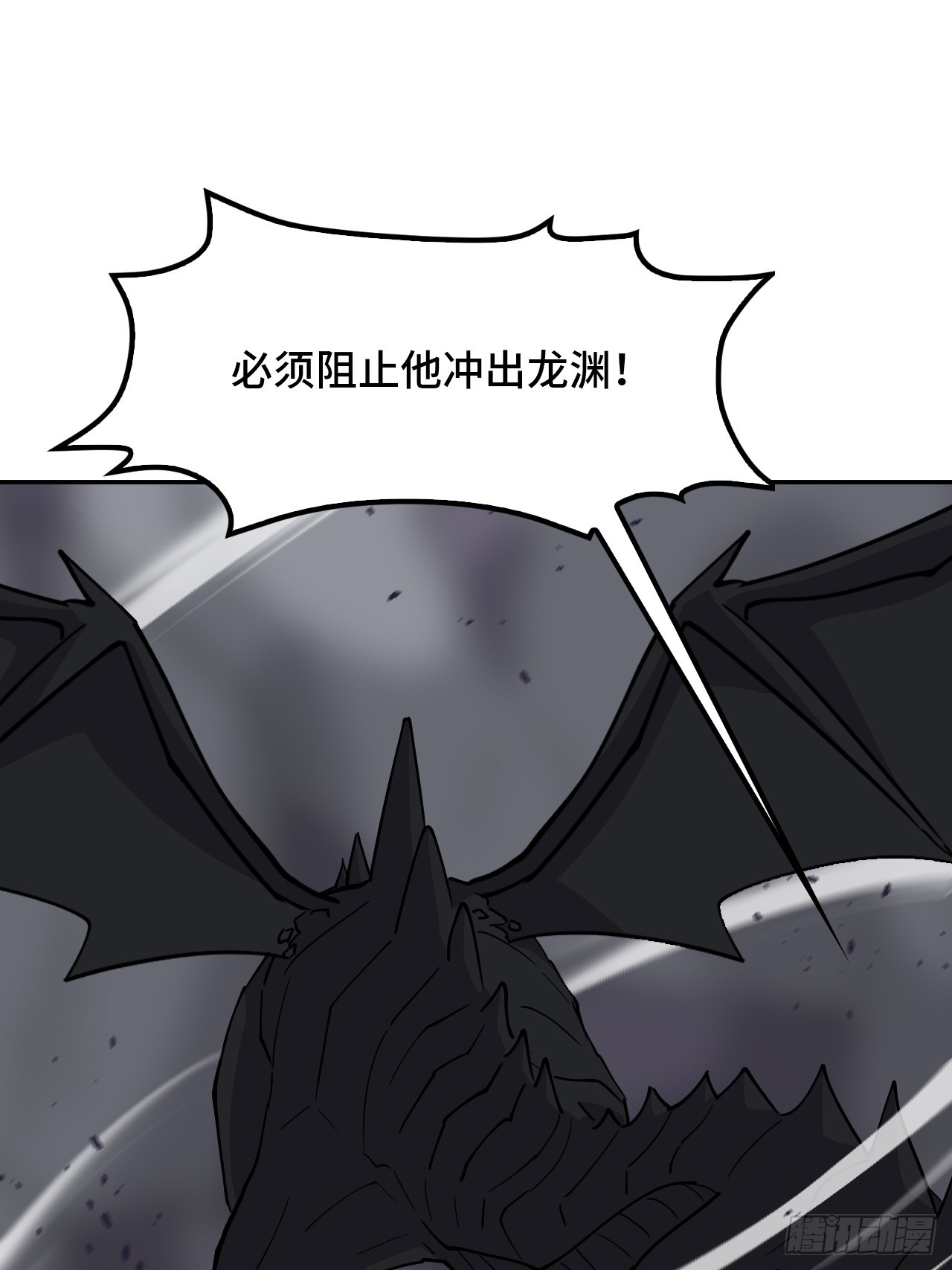 129天人合一-第130话