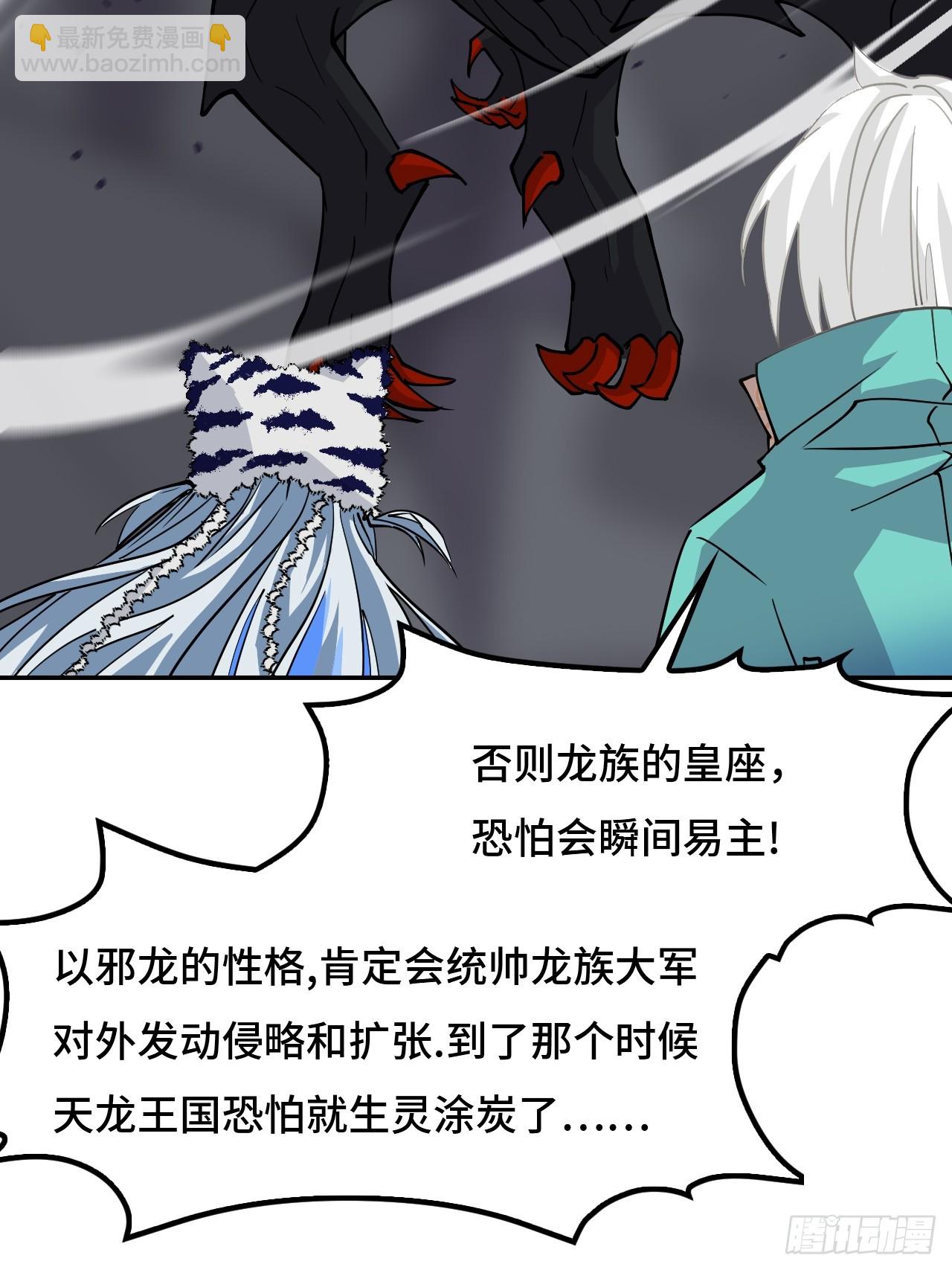 129天人合一-第130话