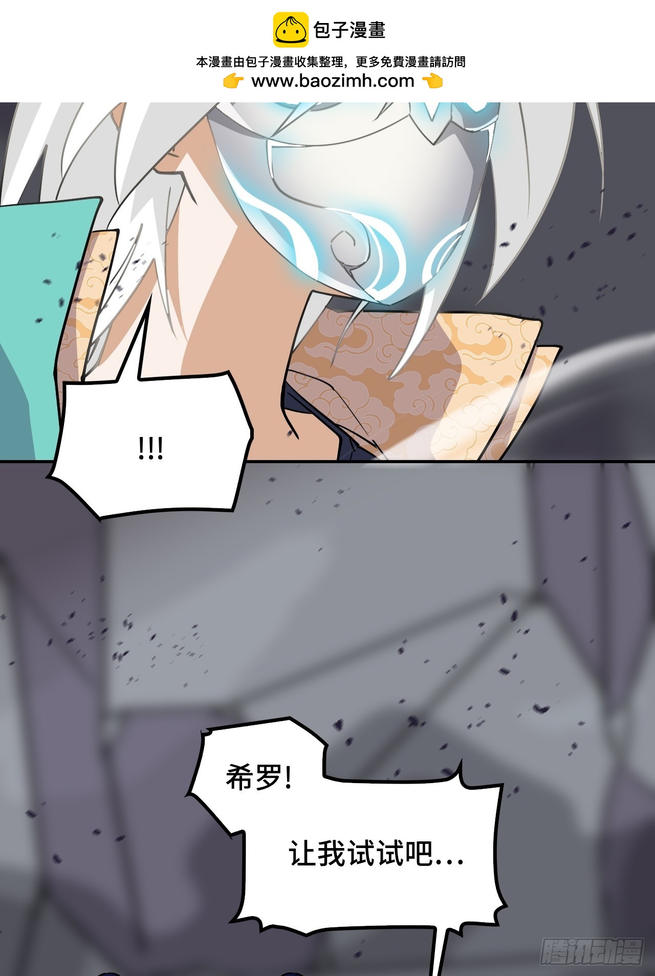 129天人合一-第130话