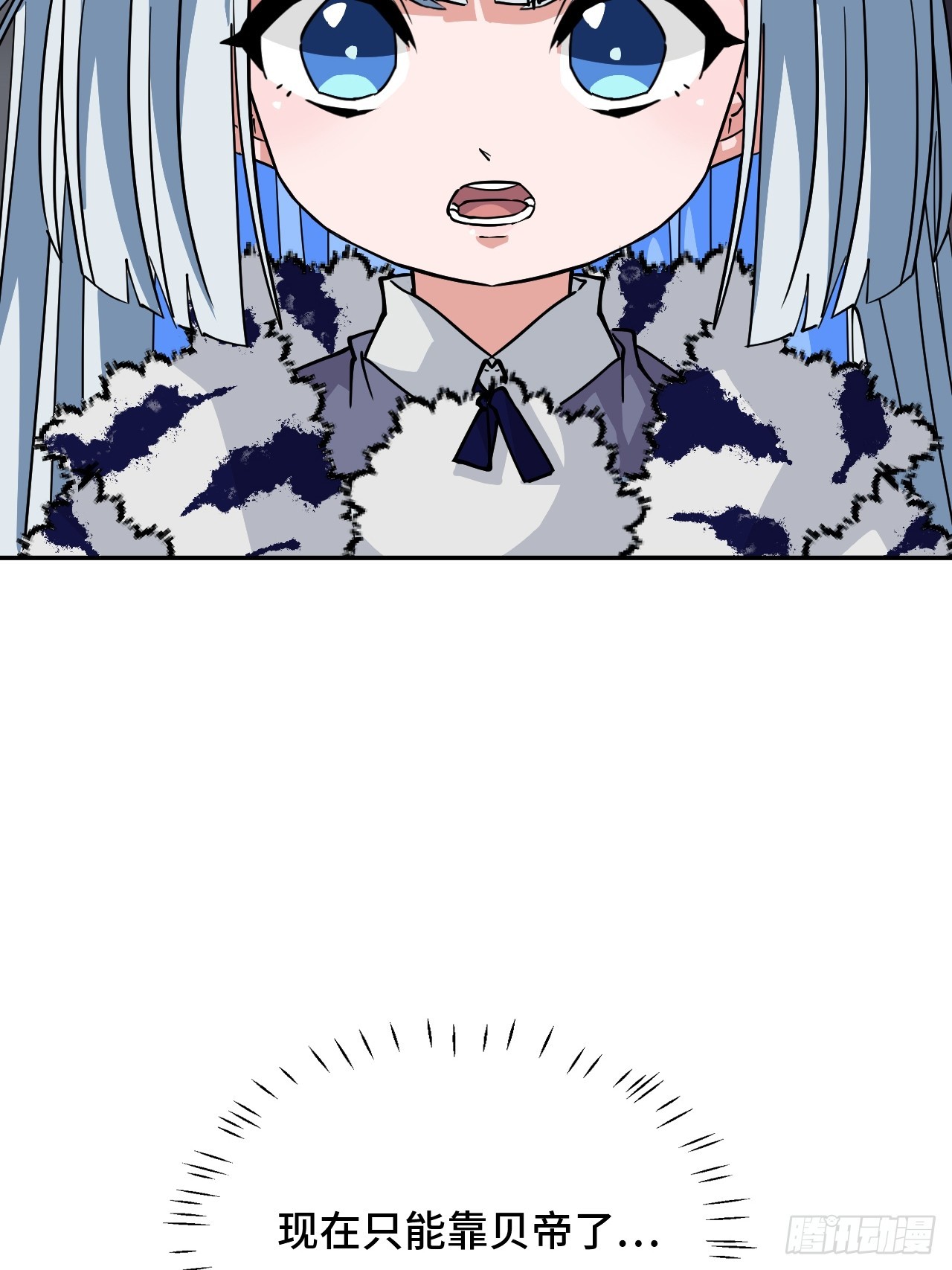 129天人合一-第130话
