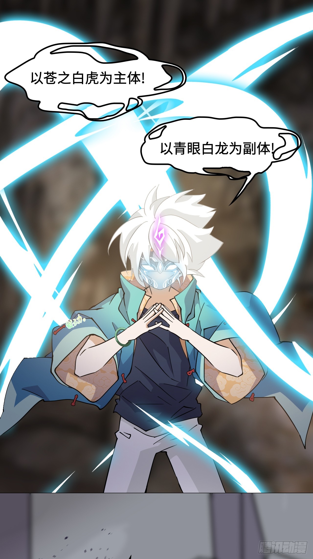 129天人合一-第130话