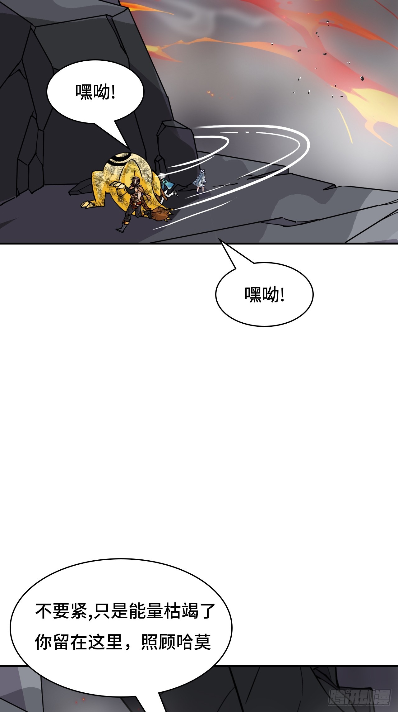 129天人合一-第130话