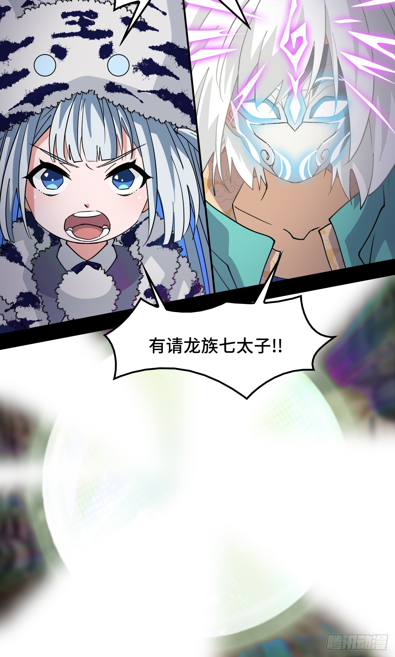 129天人合一-第130话