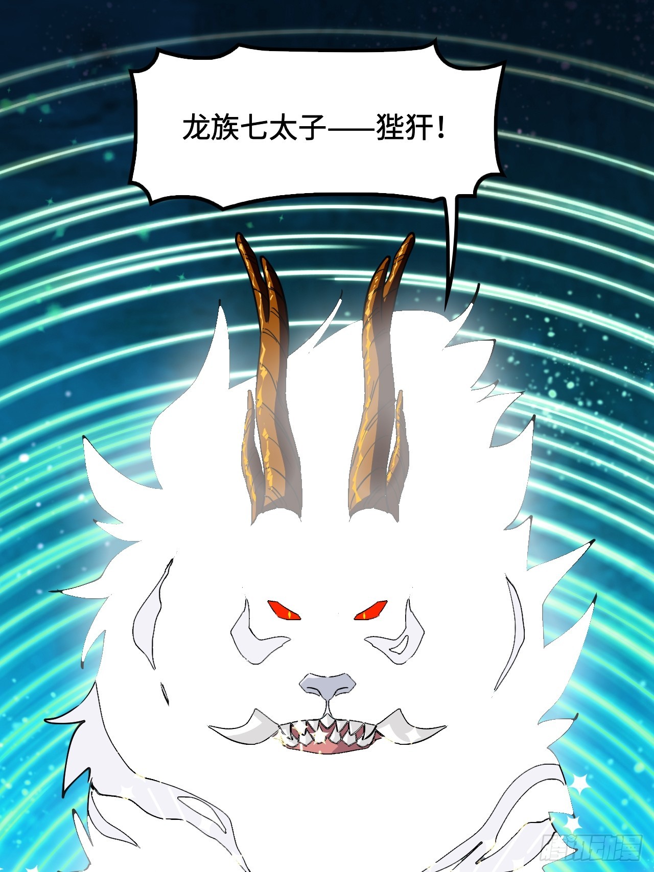 129天人合一-第130话