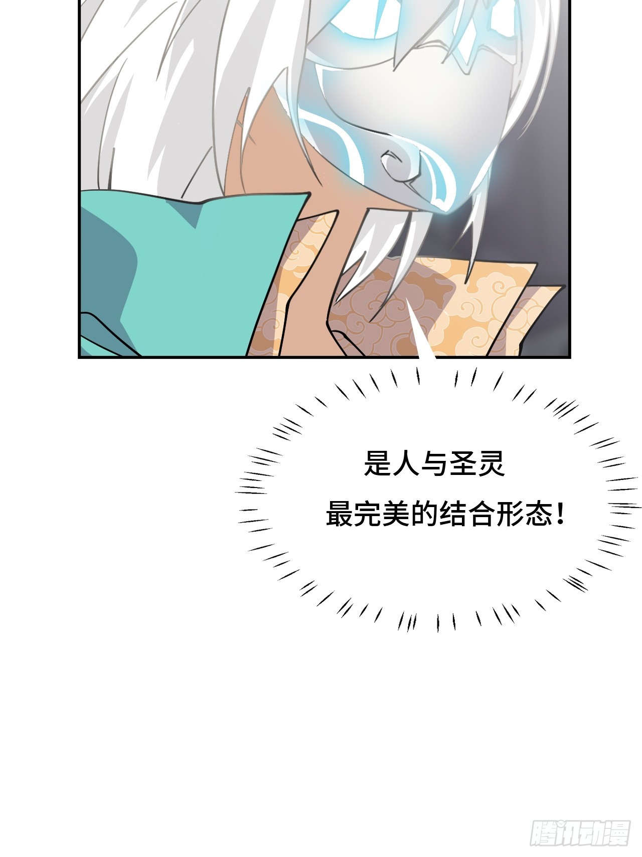 129天人合一-第130话