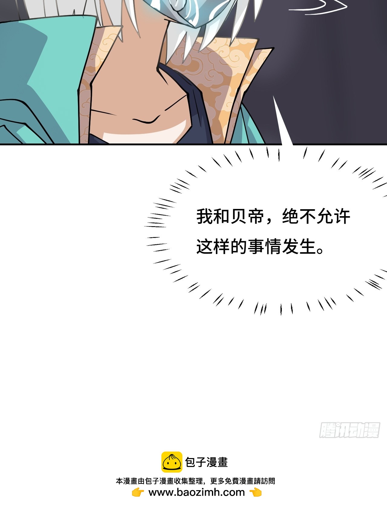 131无罪可加-第132话