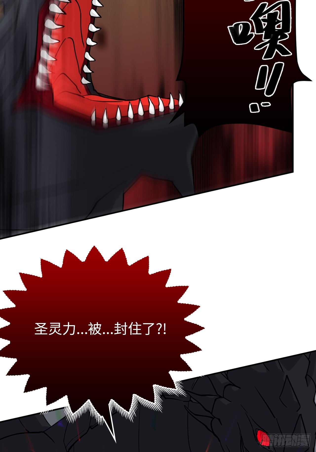 133处决-第134话