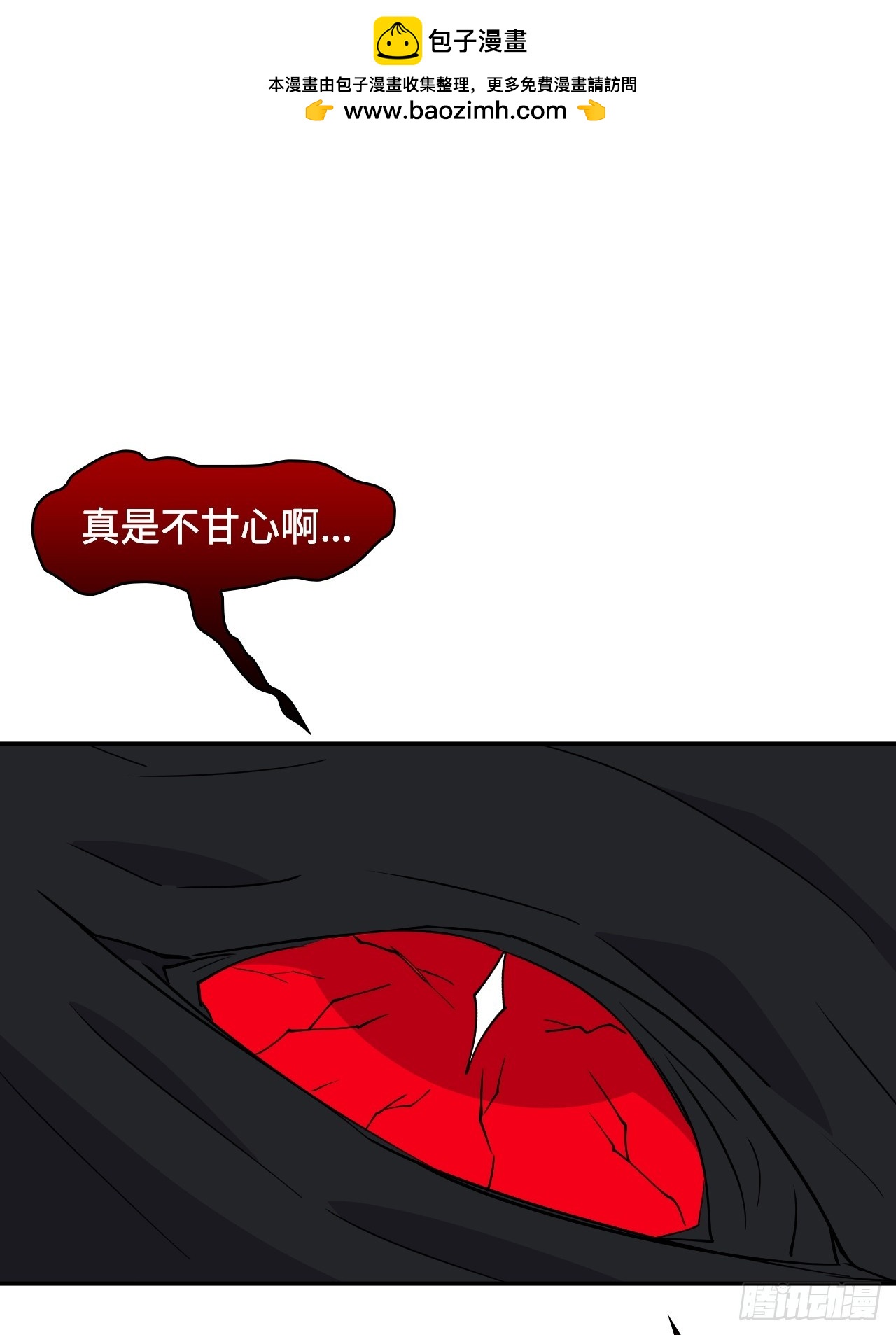 133处决-第134话