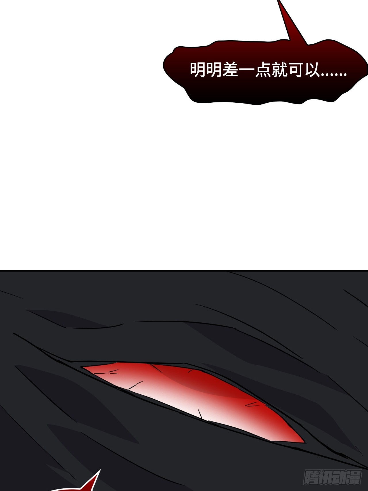 133处决-第134话