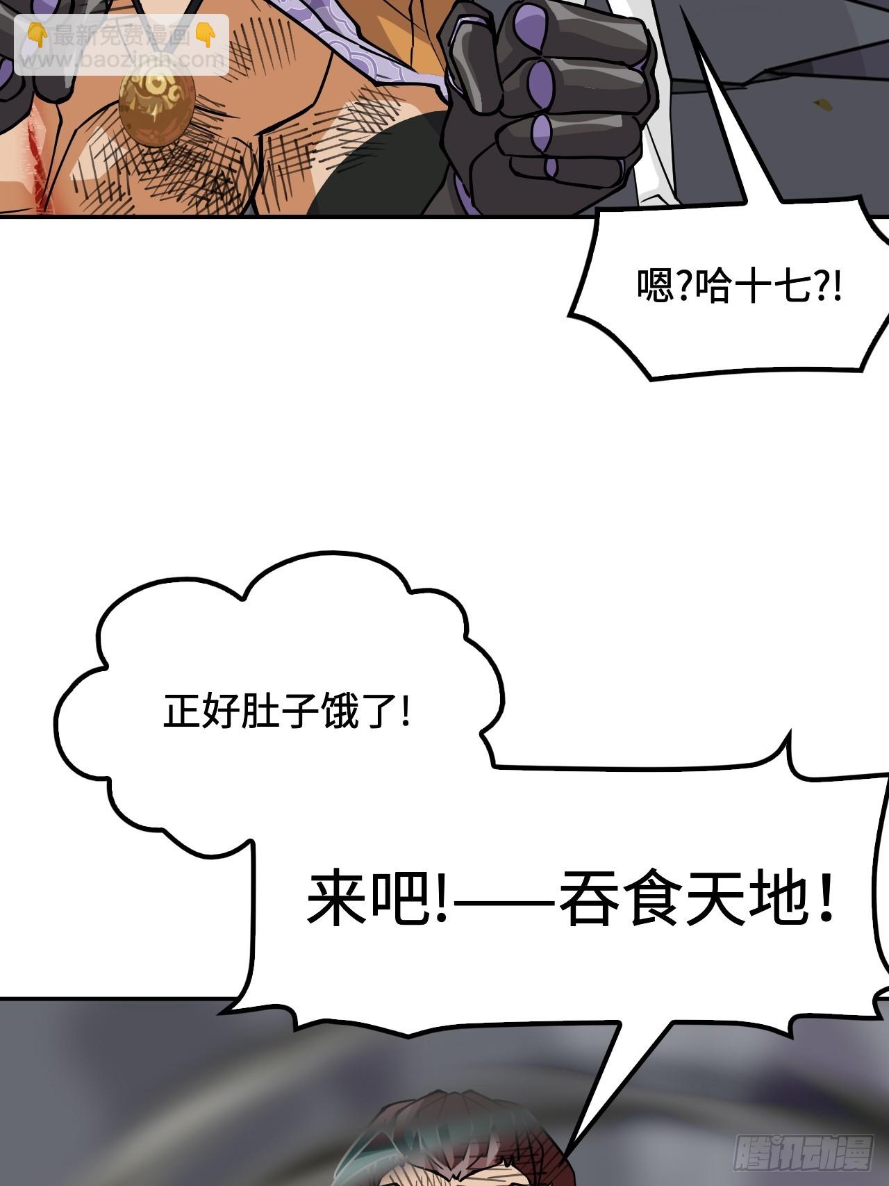 133处决-第134话
