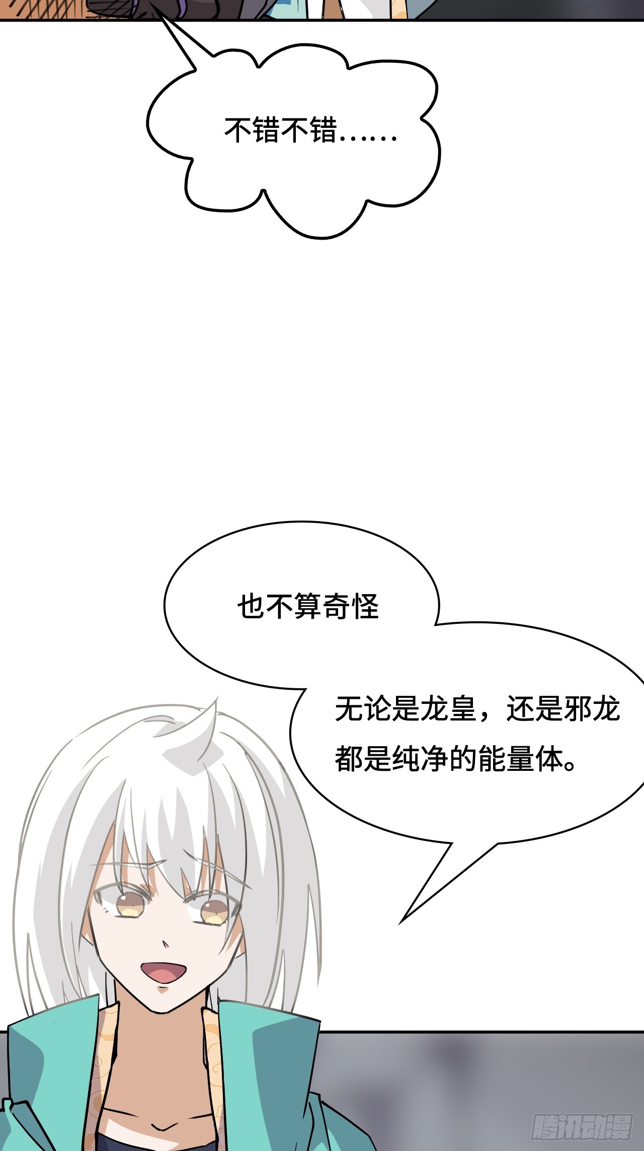 133处决-第134话