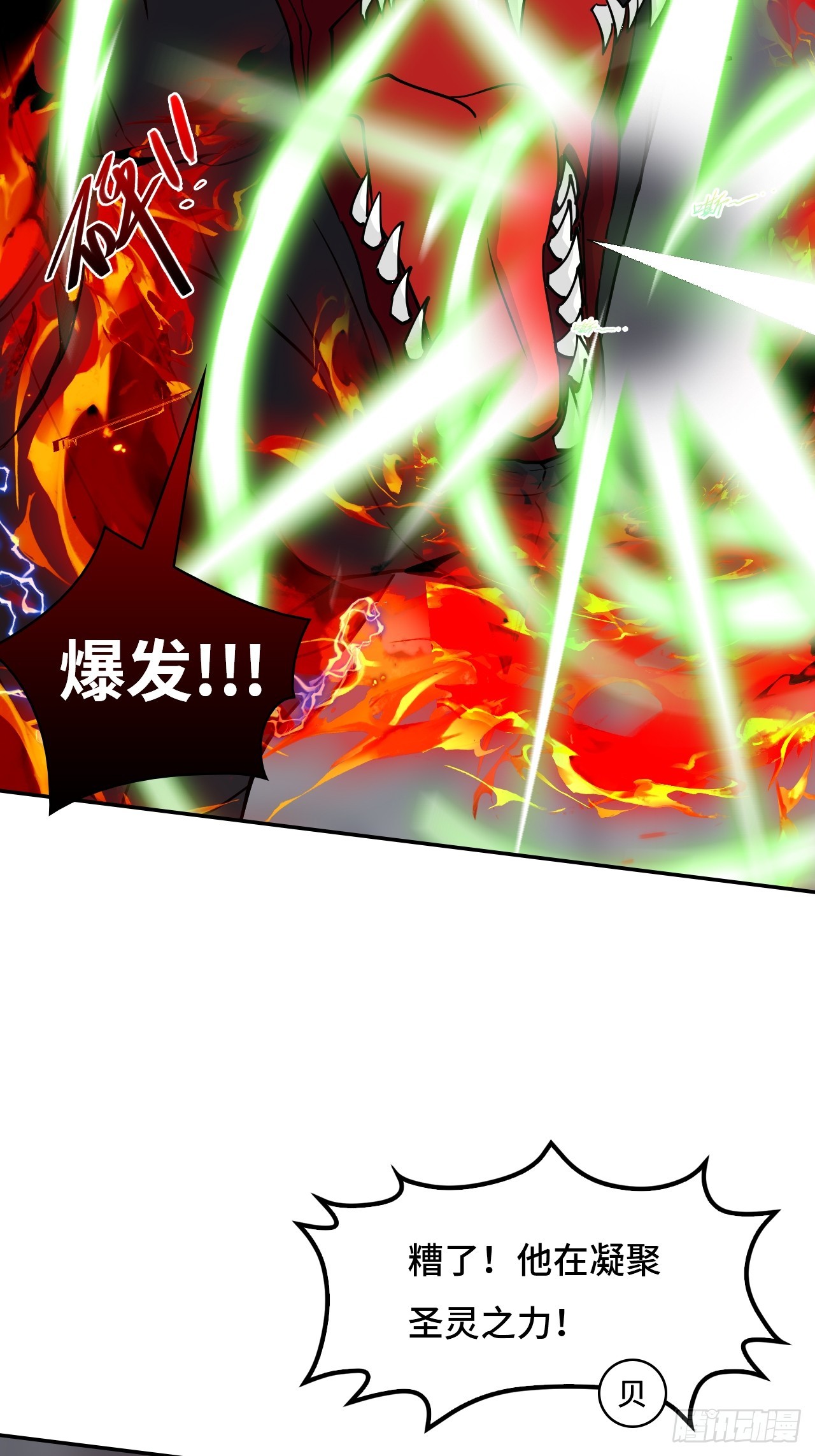 133处决-第134话