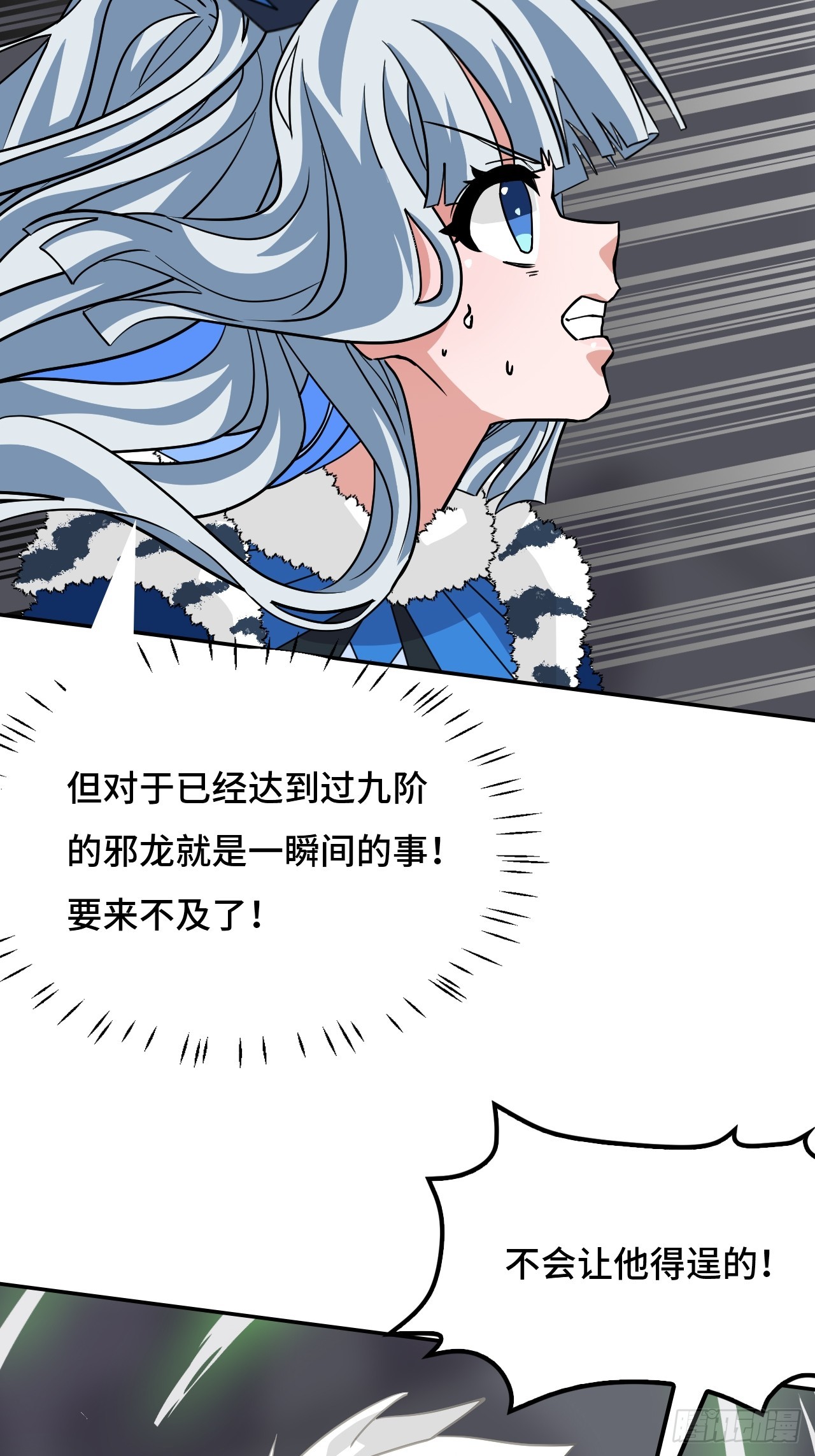 133处决-第134话