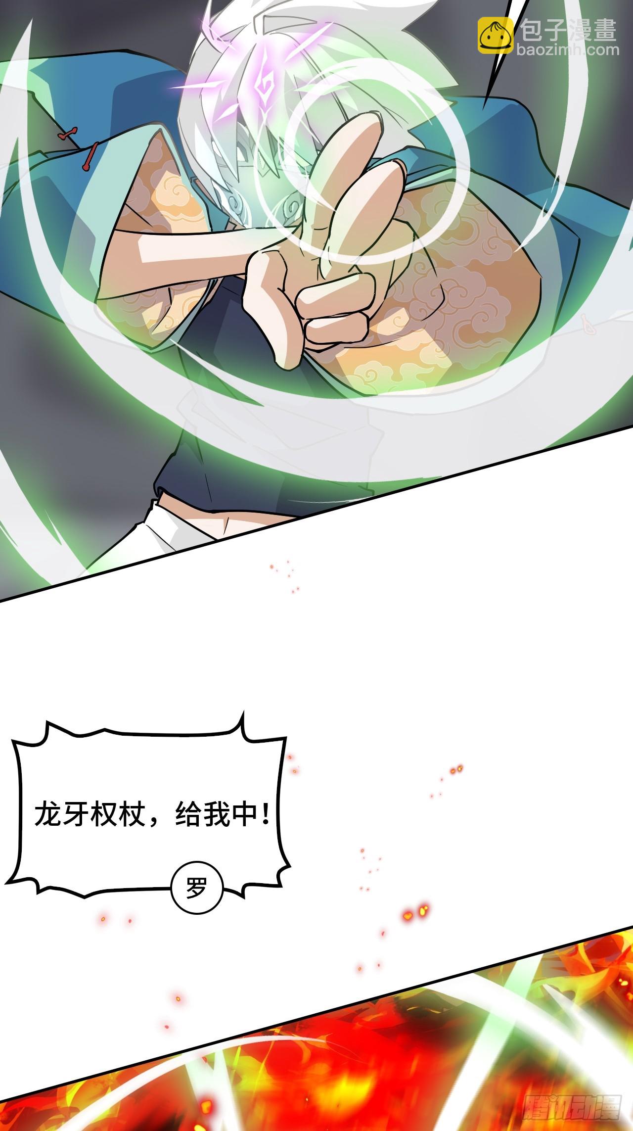 133处决-第134话