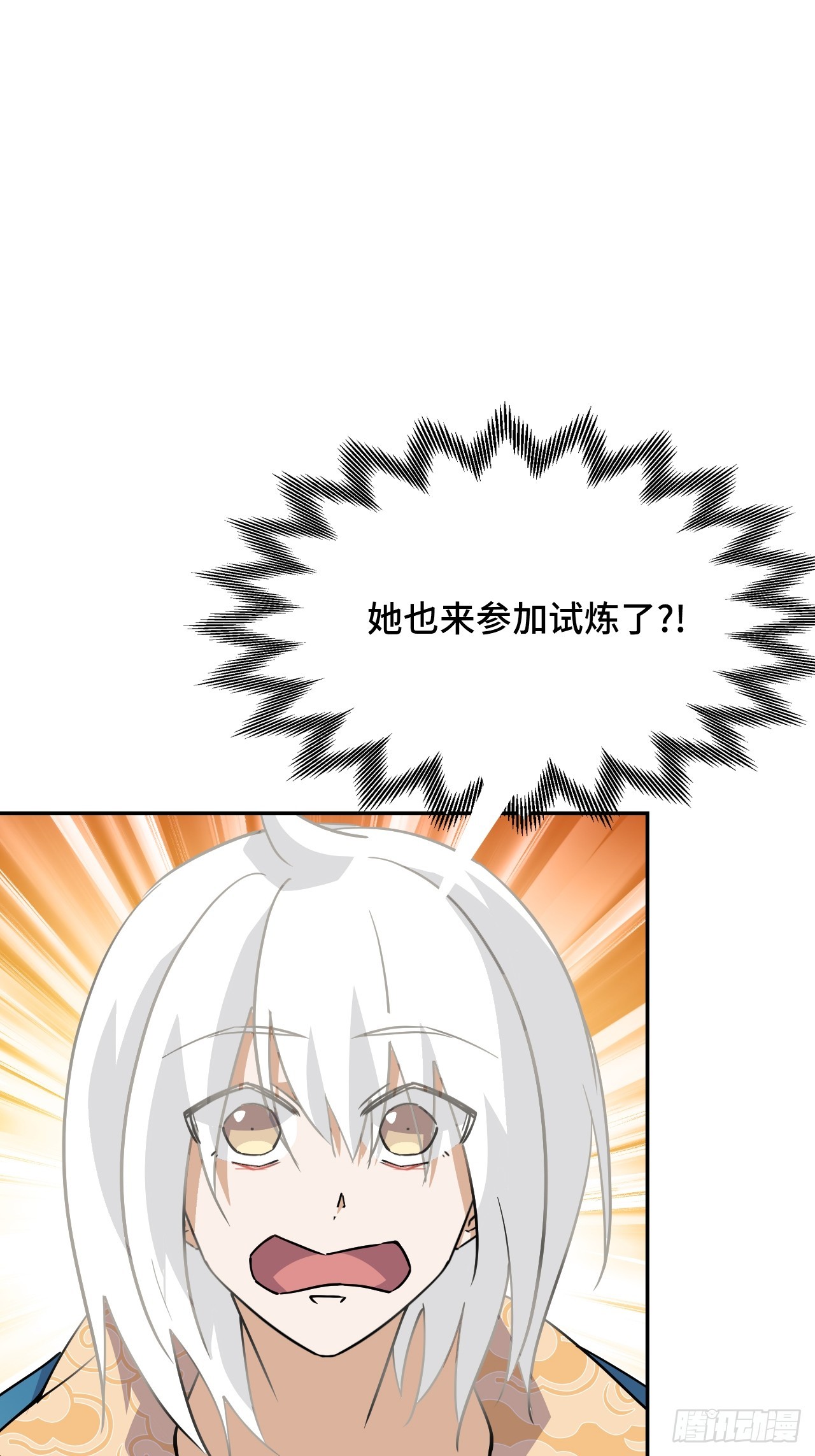 135后生可畏-第136话