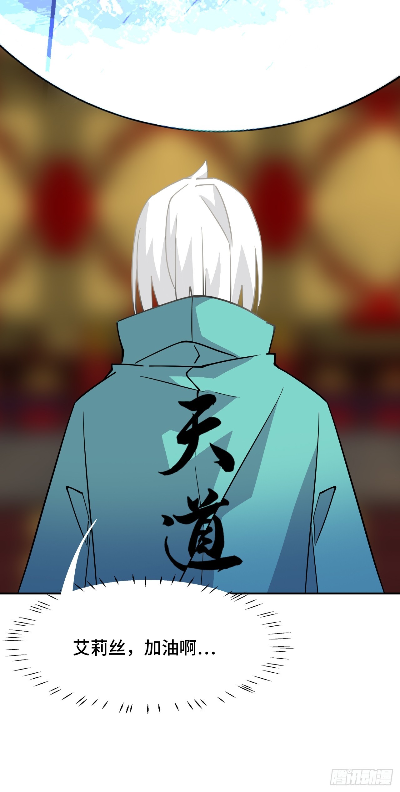 135后生可畏-第136话