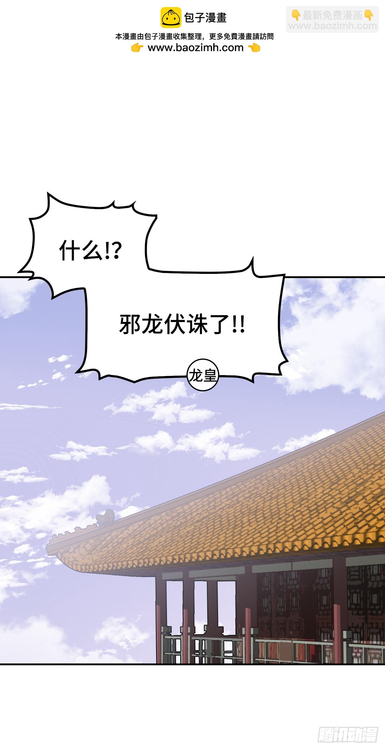 135后生可畏-第136话