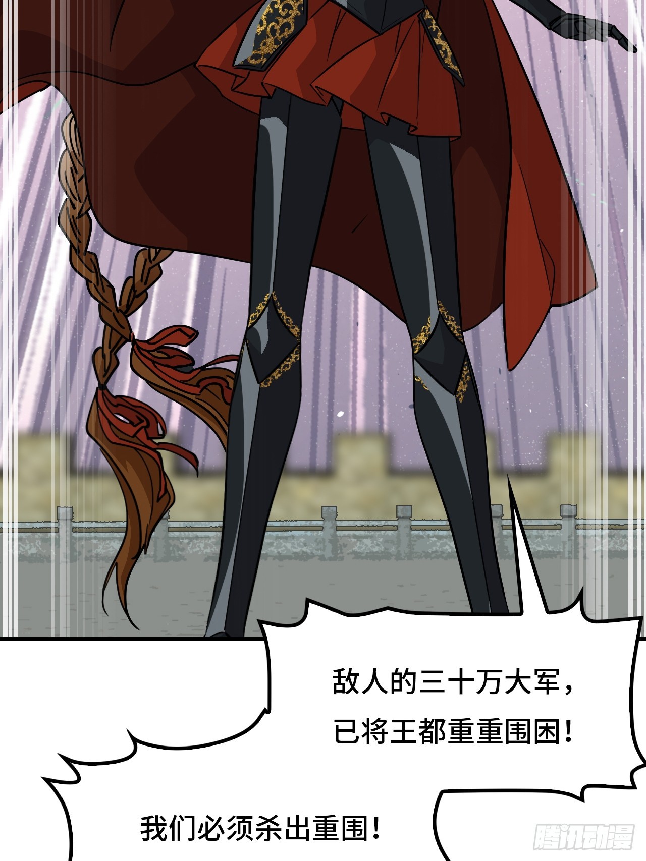 135后生可畏-第136话