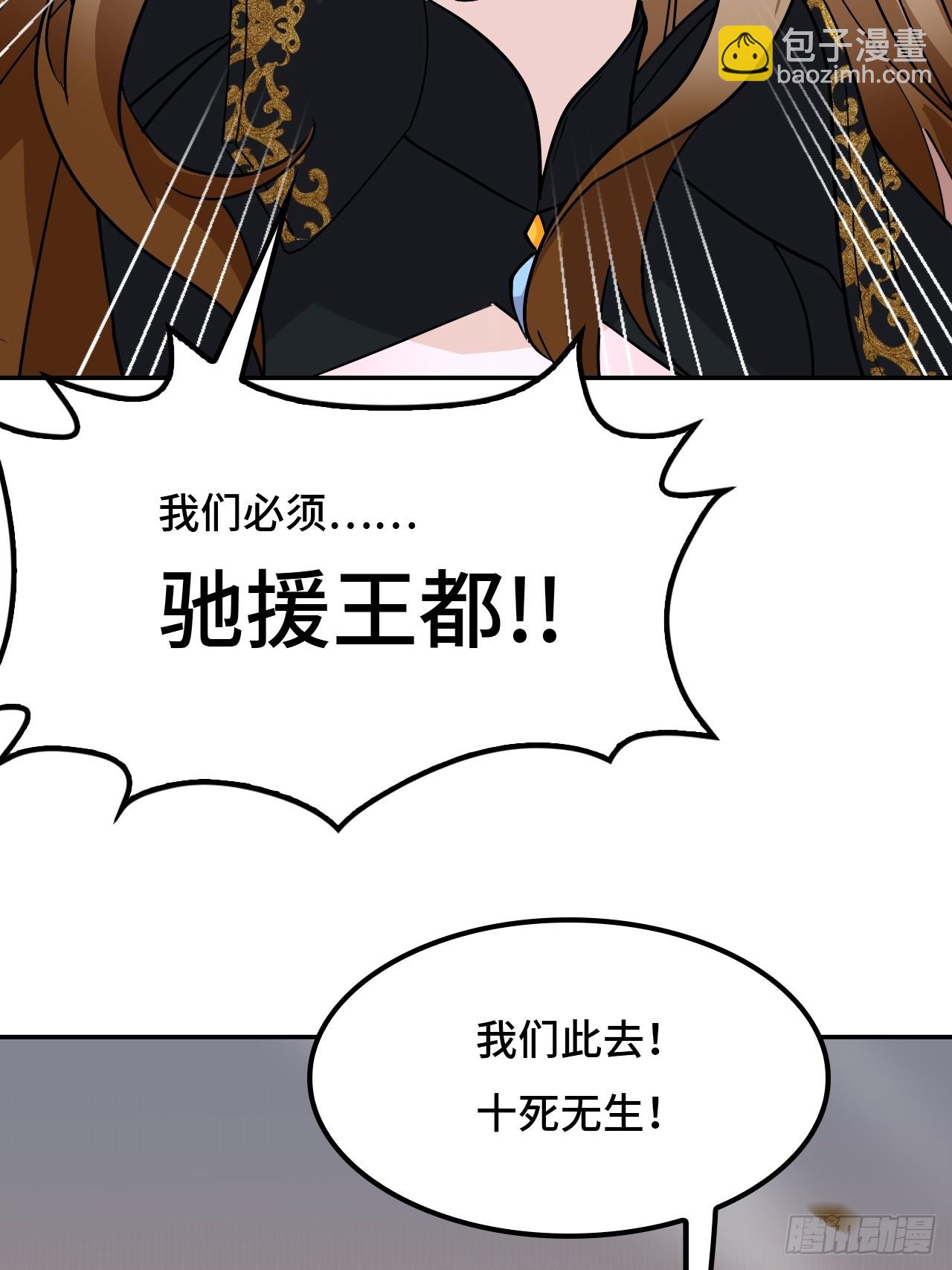 135后生可畏-第136话