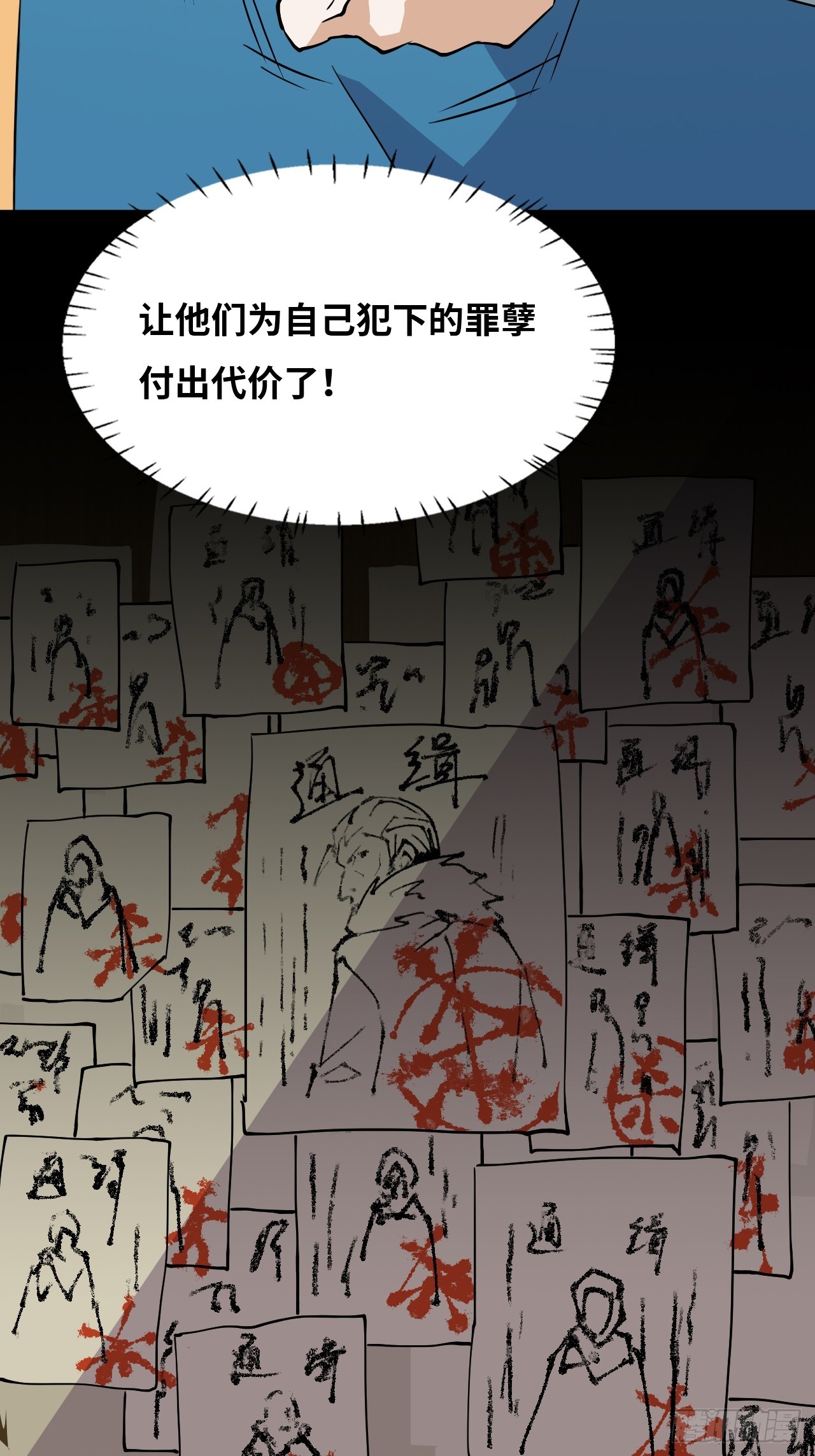 13青鸟酒馆-第14话