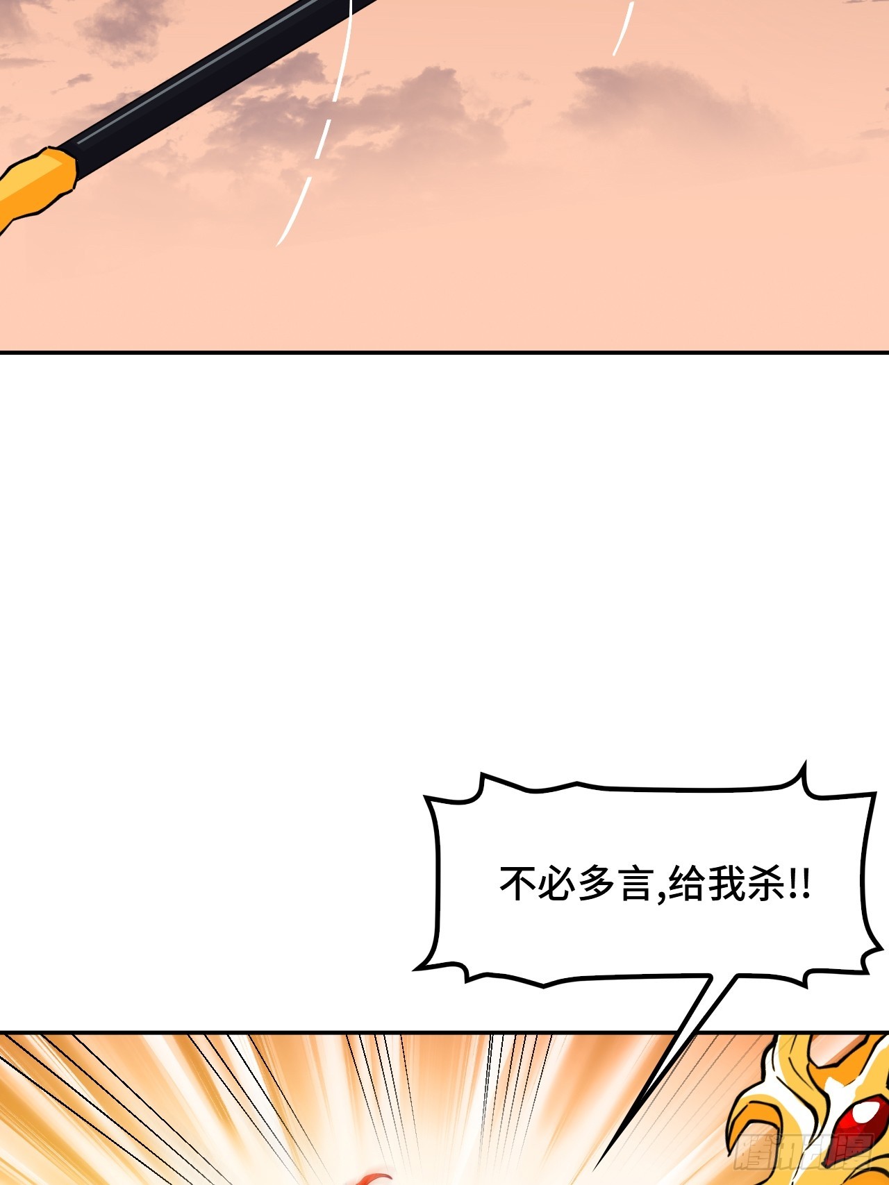 137铁浮屠-第138话