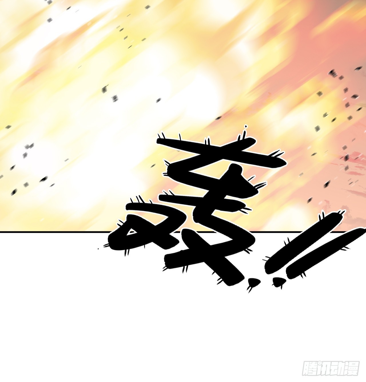137铁浮屠-第138话