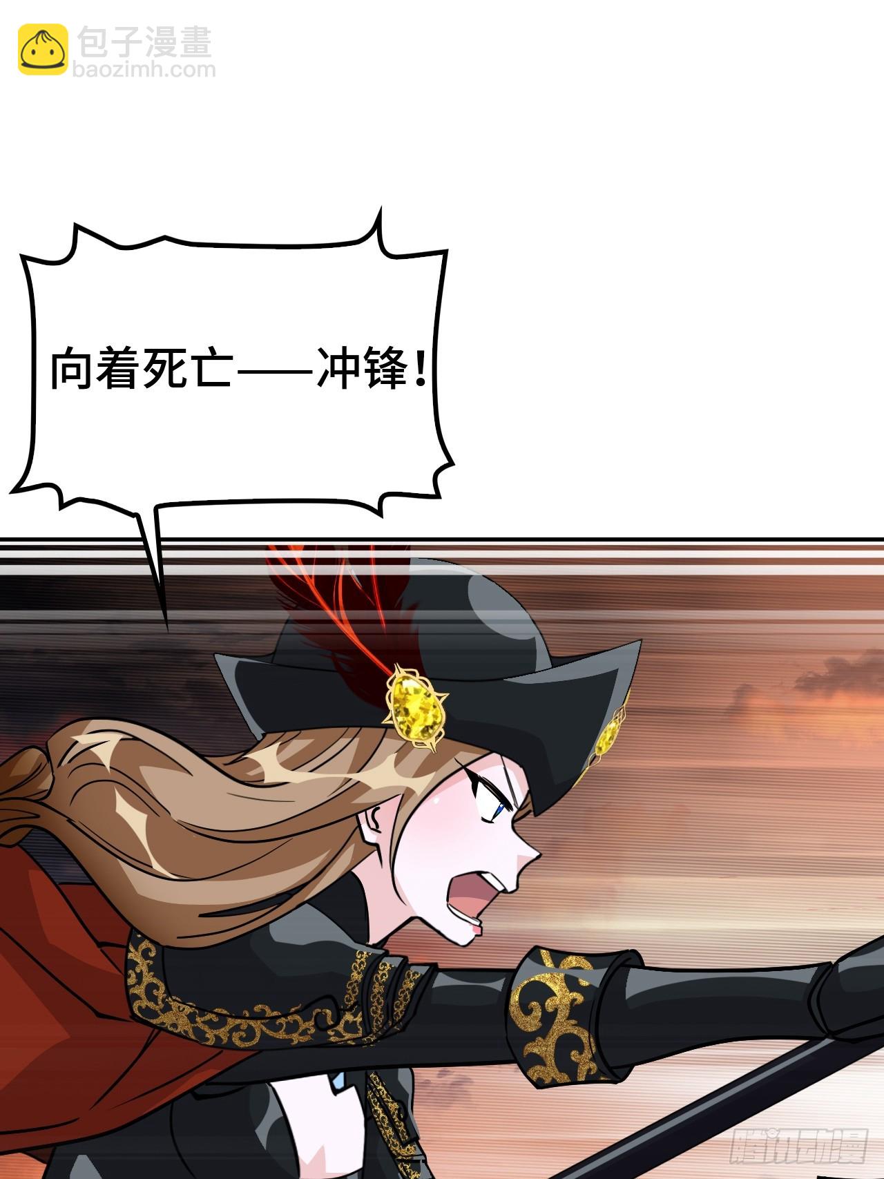 137铁浮屠-第138话
