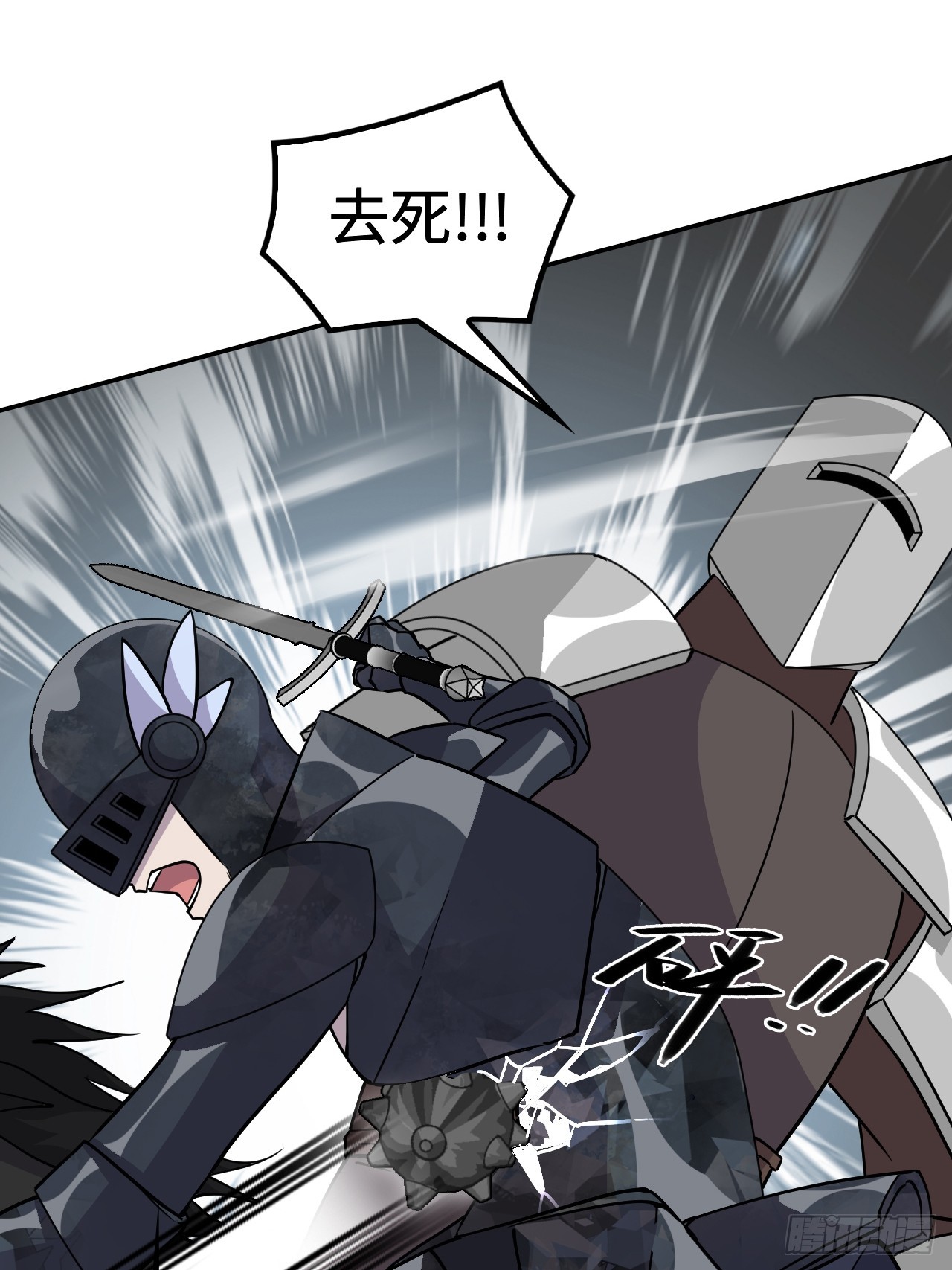 137铁浮屠-第138话