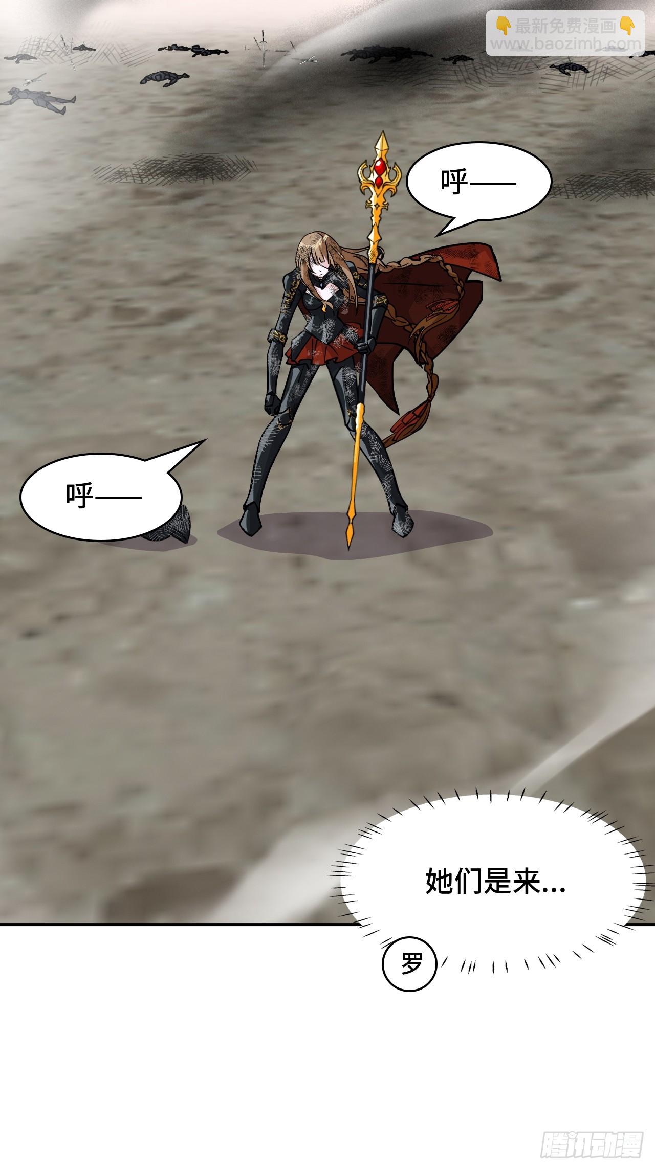 137铁浮屠-第138话