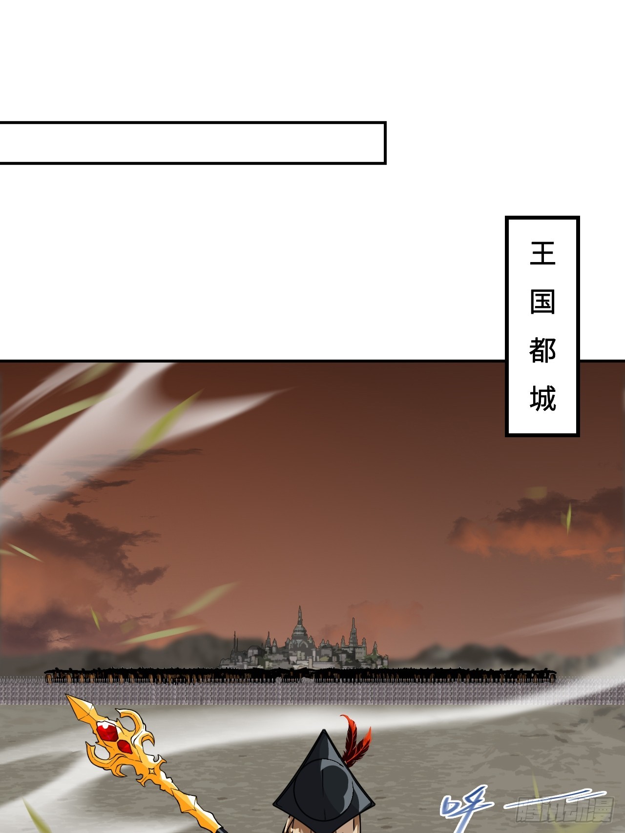 137铁浮屠-第138话