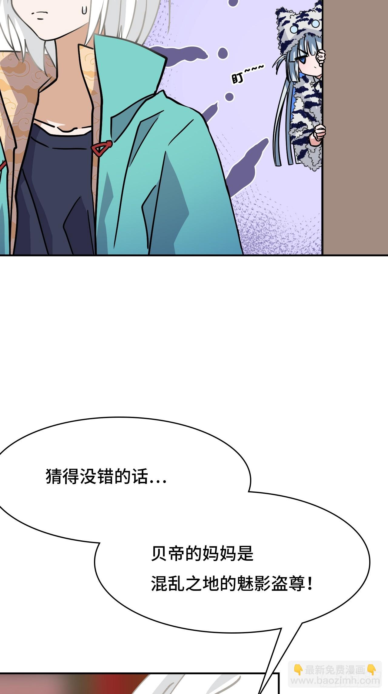141煌煌大势-第142话