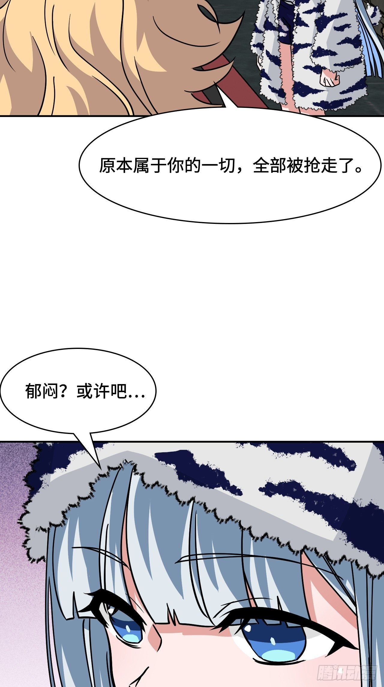 141煌煌大势-第142话