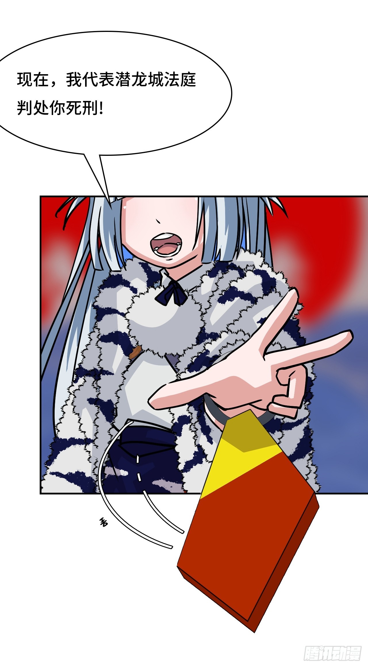143怀孕了？-第144话