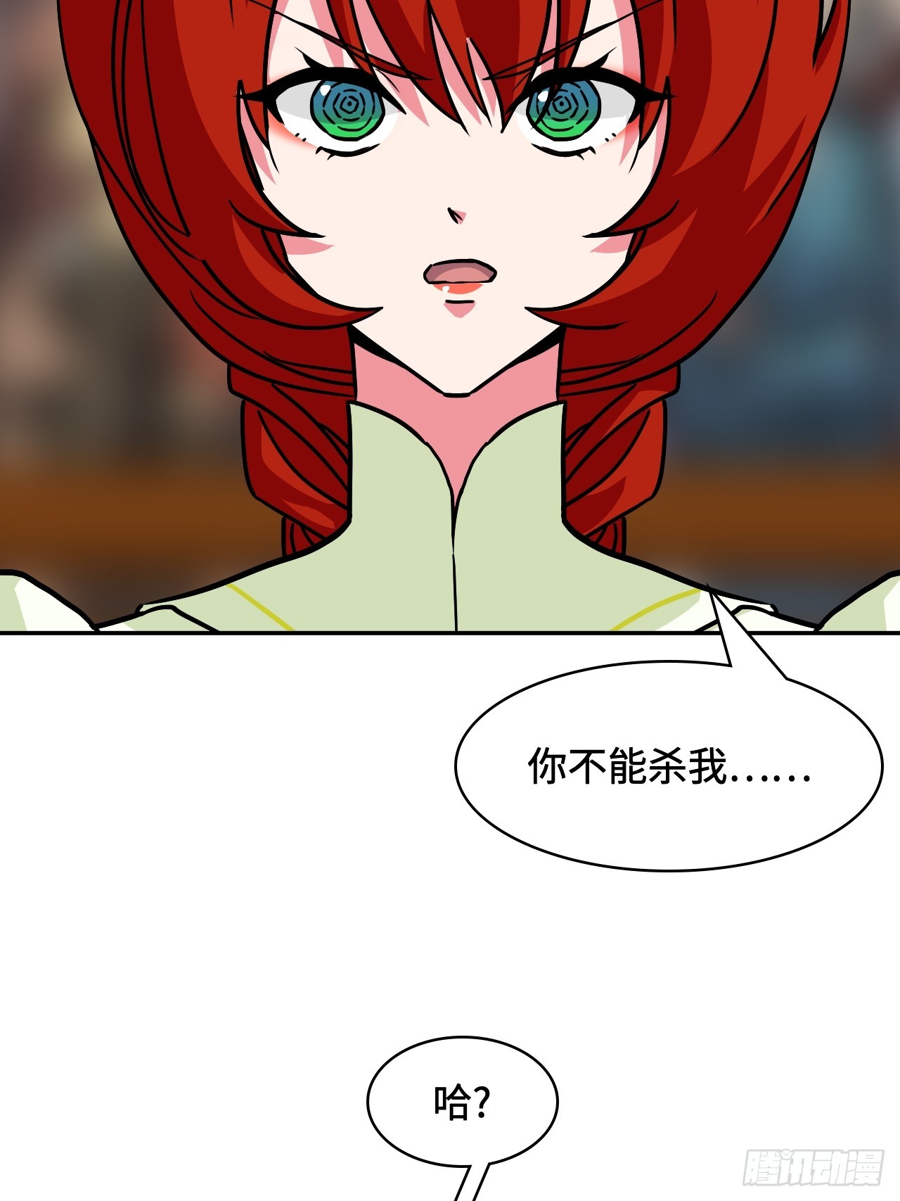 143怀孕了？-第144话