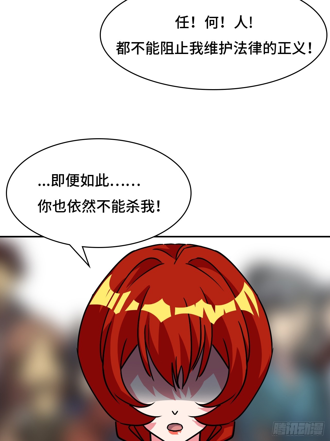 143怀孕了？-第144话