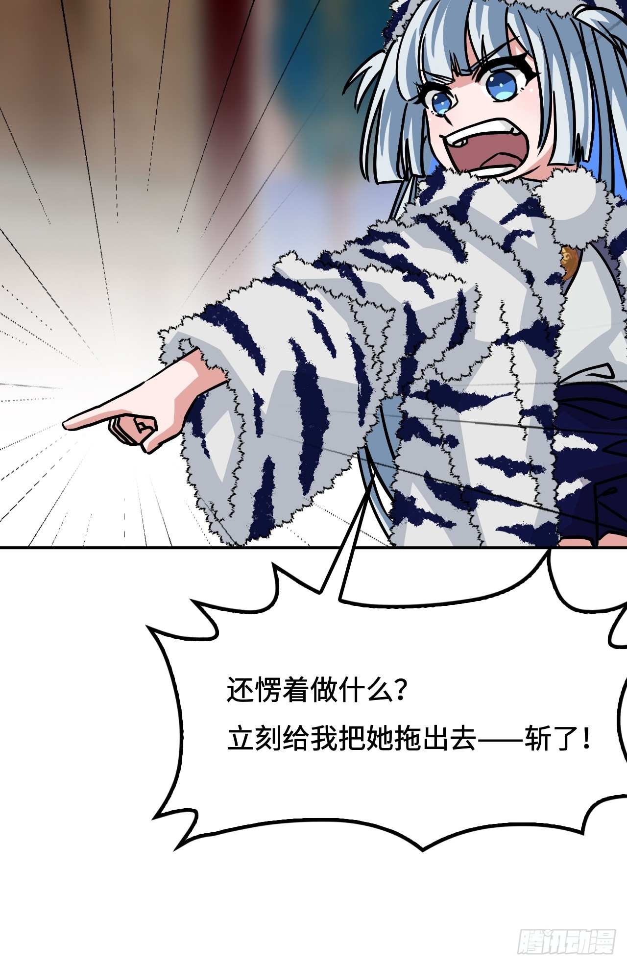143怀孕了？-第144话