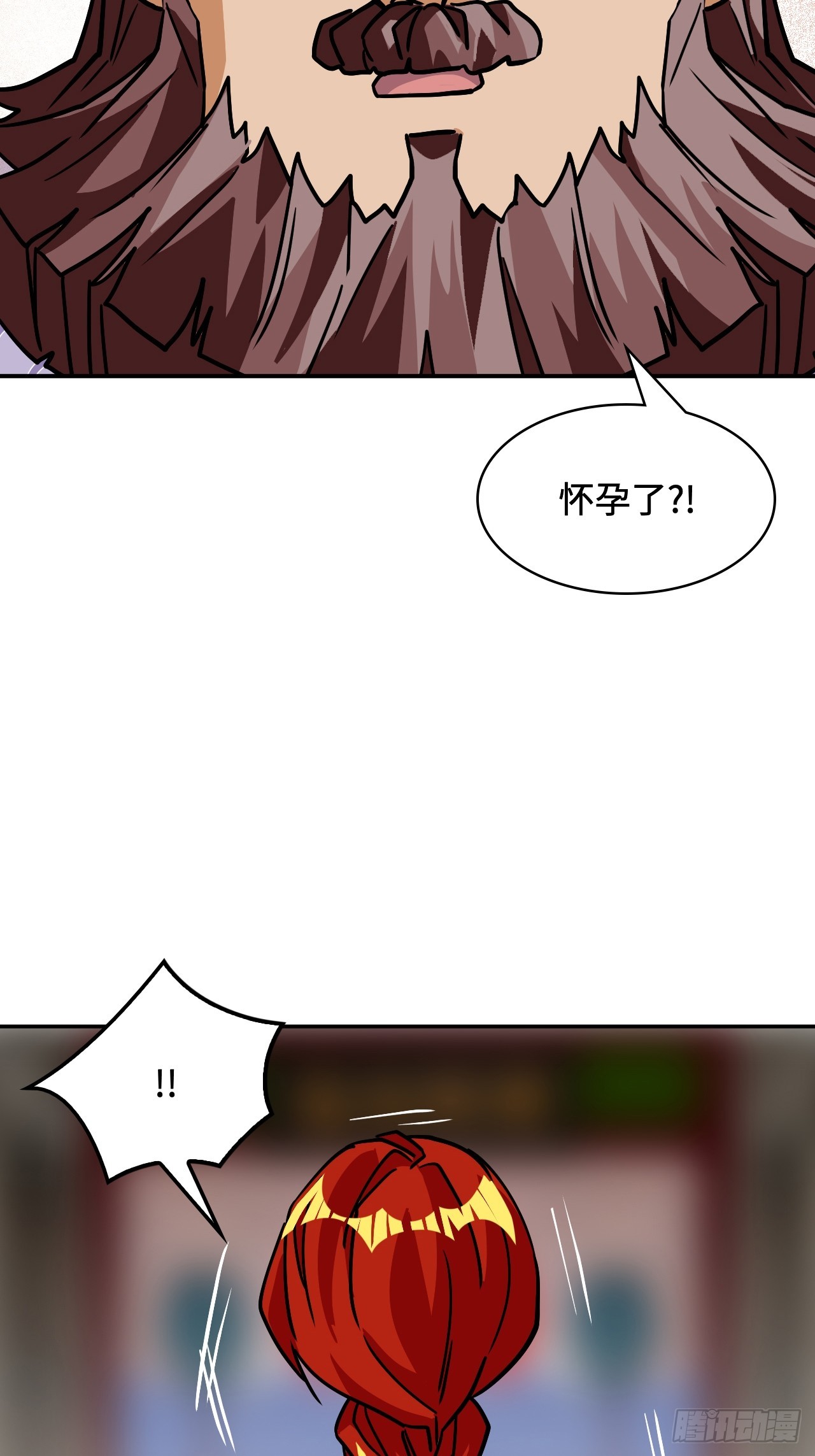 143怀孕了？-第144话