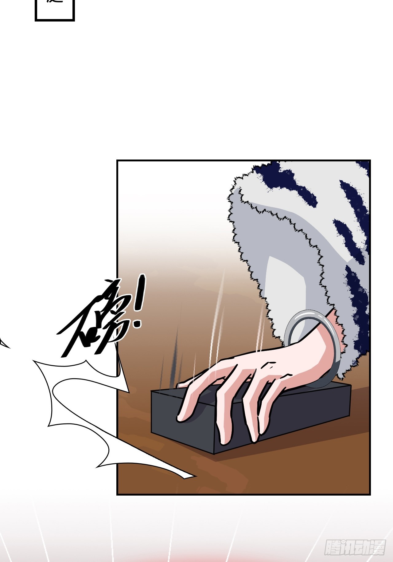 143怀孕了？-第144话