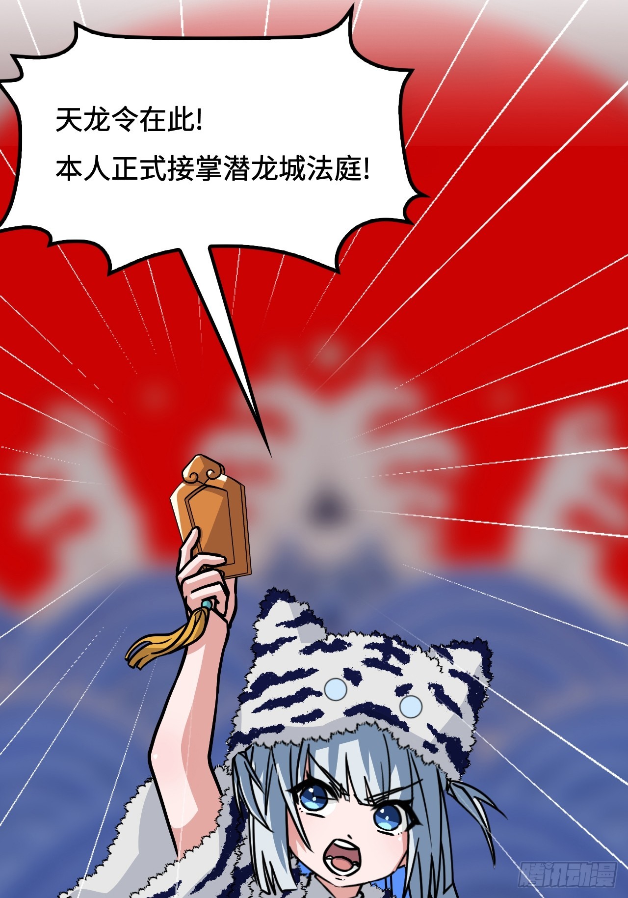 143怀孕了？-第144话