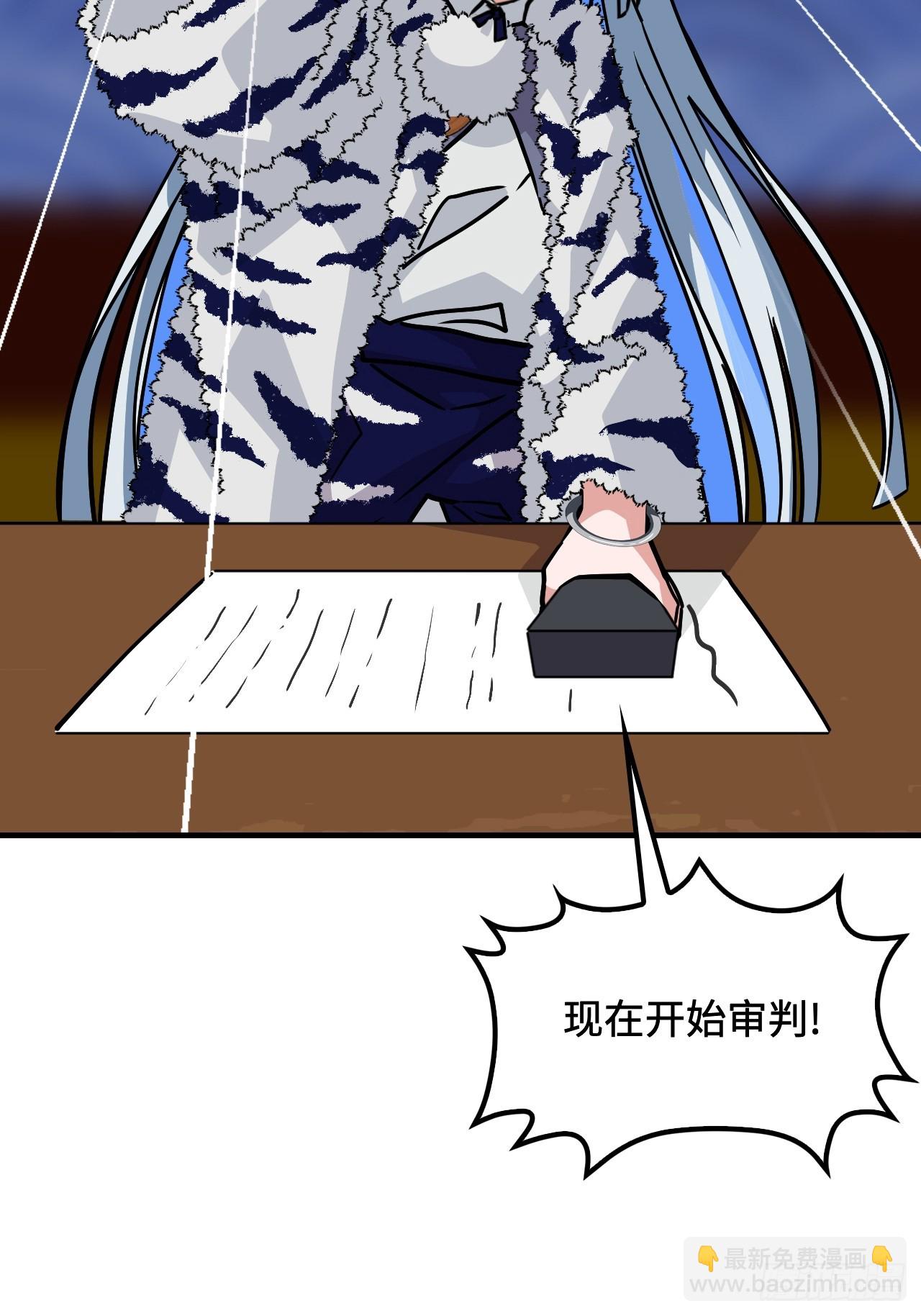 143怀孕了？-第144话