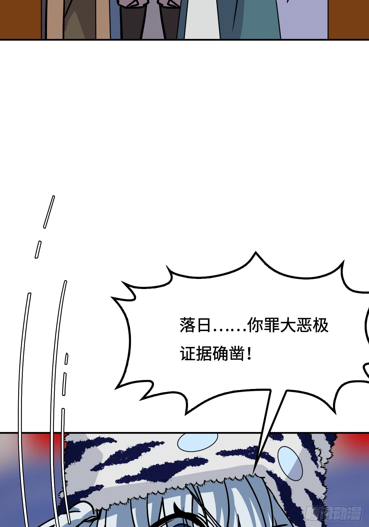 143怀孕了？-第144话