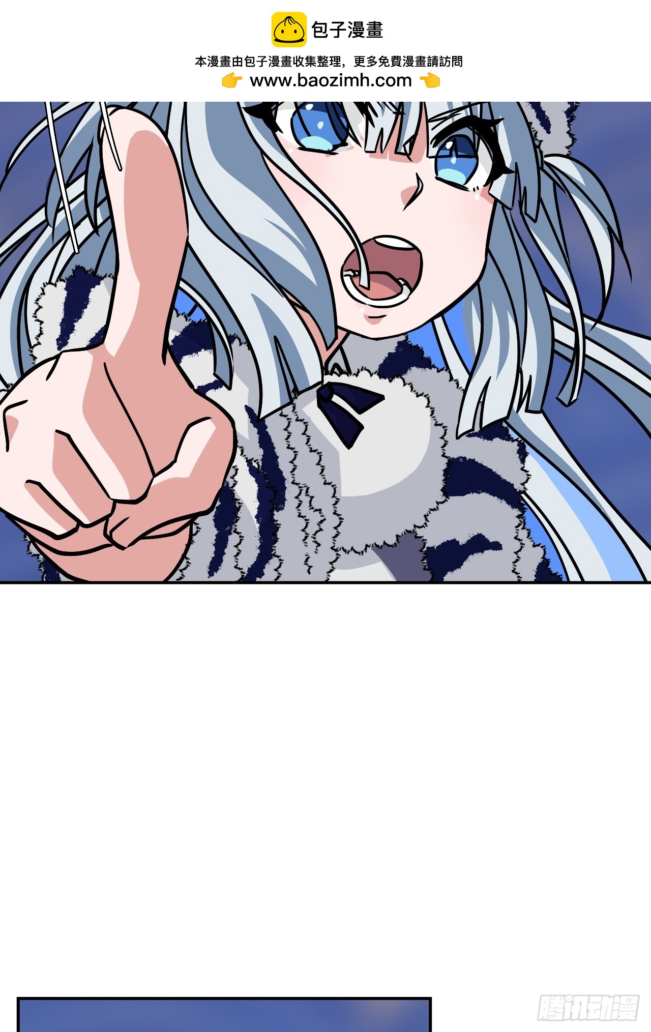 143怀孕了？-第144话