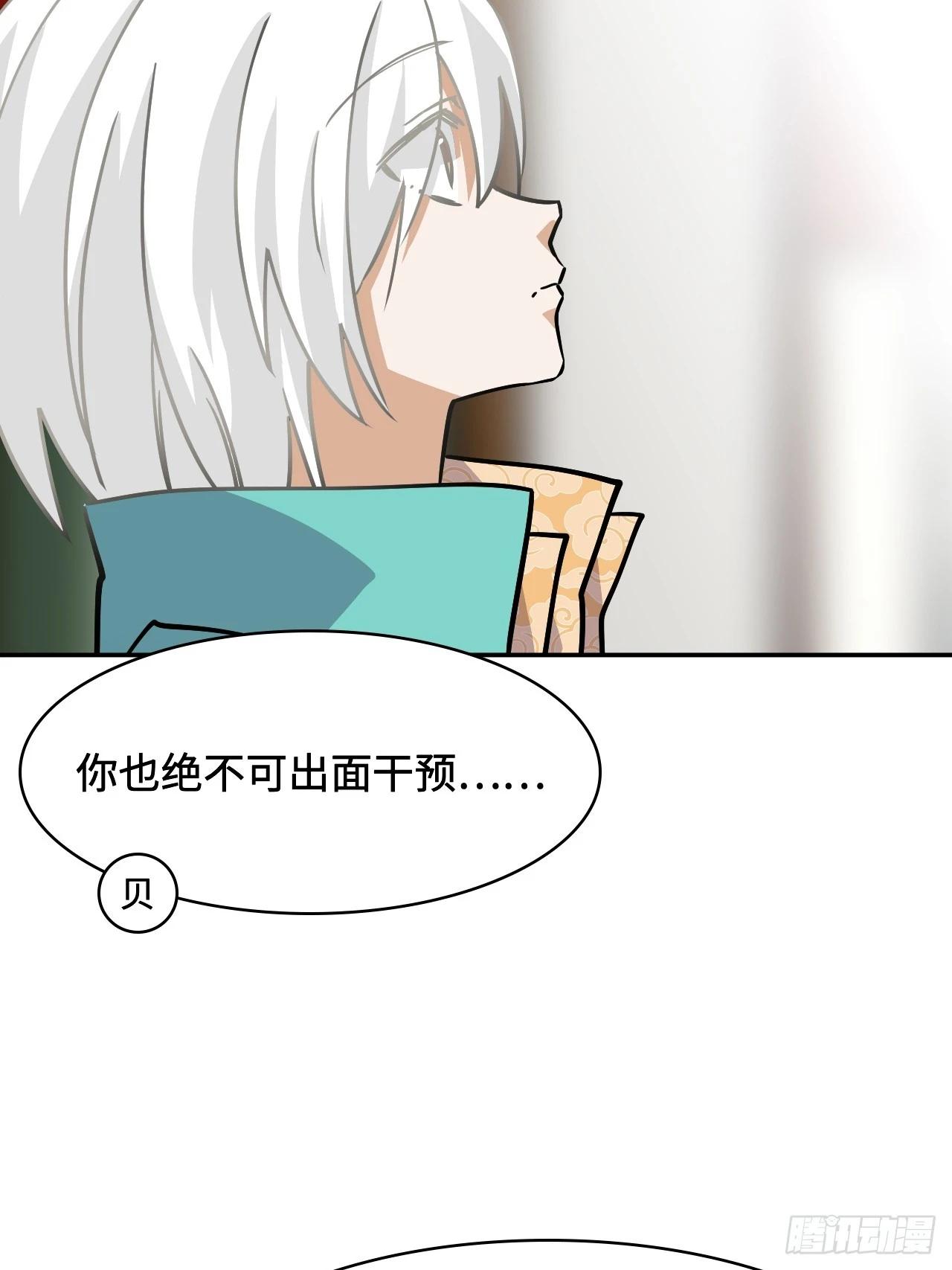 144并无恋栈-第146话