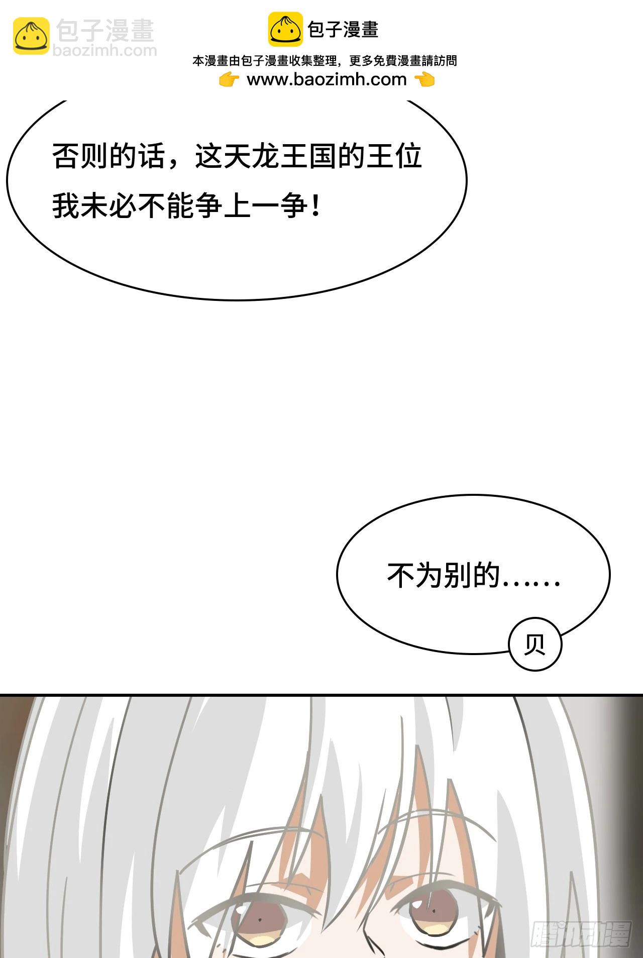 144并无恋栈-第146话