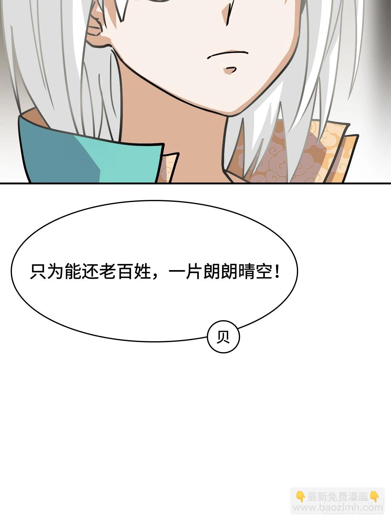 144并无恋栈-第146话