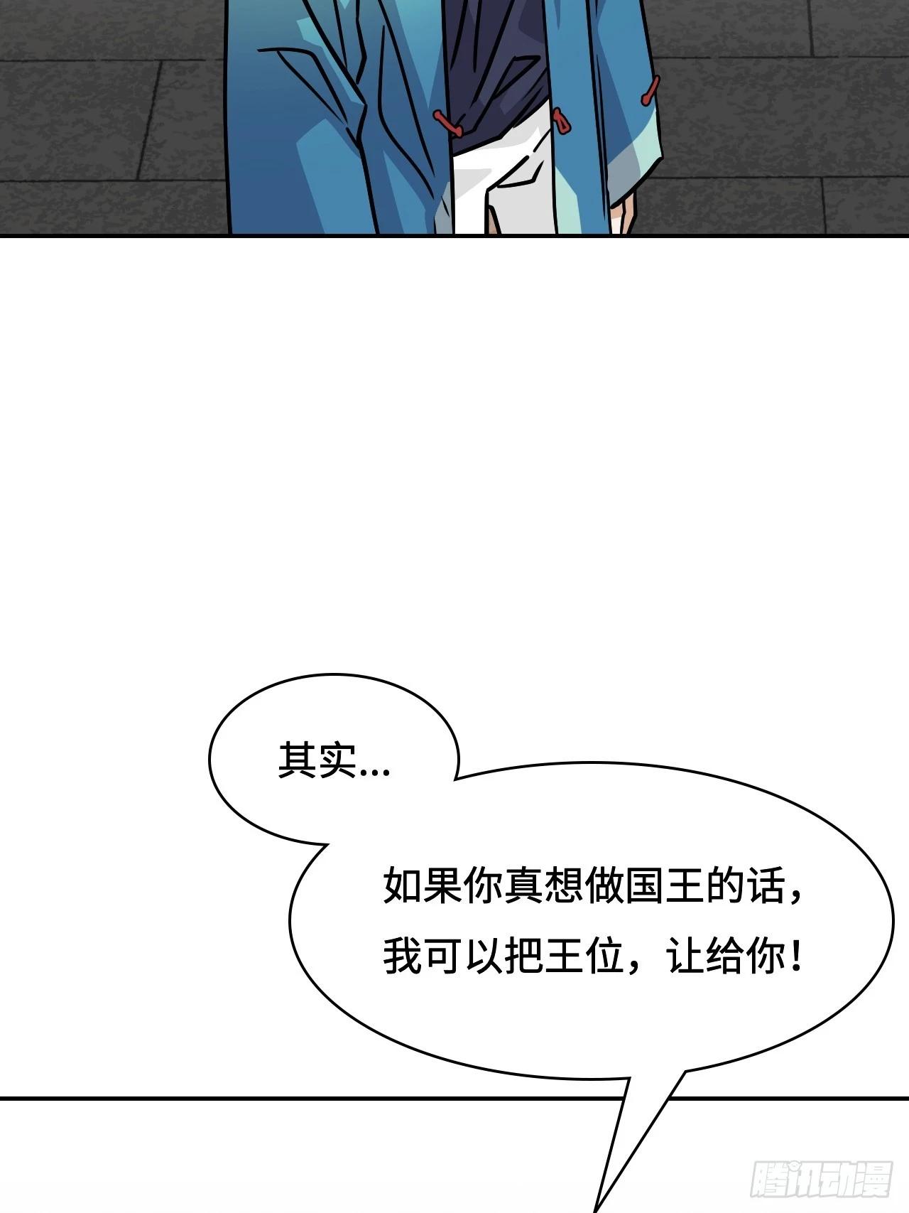 144并无恋栈-第146话